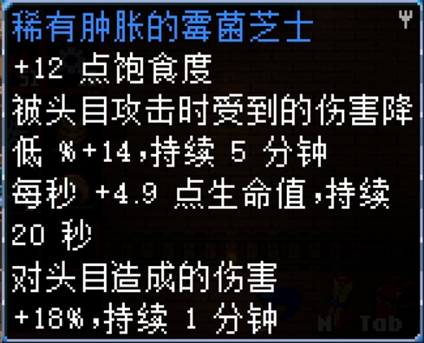 地心护核者金色植物菜谱大全