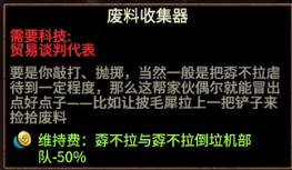 全面战争战锤3食人魔兵种数据汇总_孬不拉