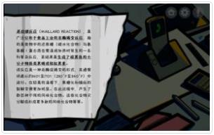 房间的秘密全关卡图文攻略 全ROOM解谜攻略_<span>第一关攻略</span>