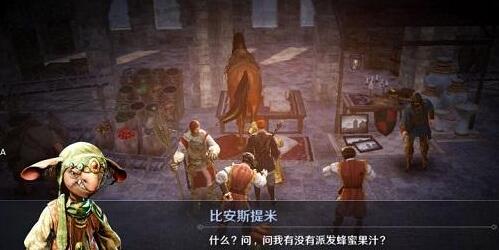 黑色沙漠手游魔法师高斯皮任务流程攻略