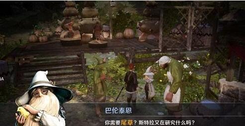 黑色沙漠手游魔法师高斯皮任务流程攻略