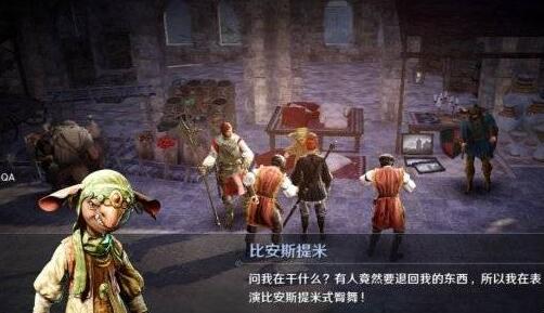 黑色沙漠手游魔法师高斯皮任务流程攻略