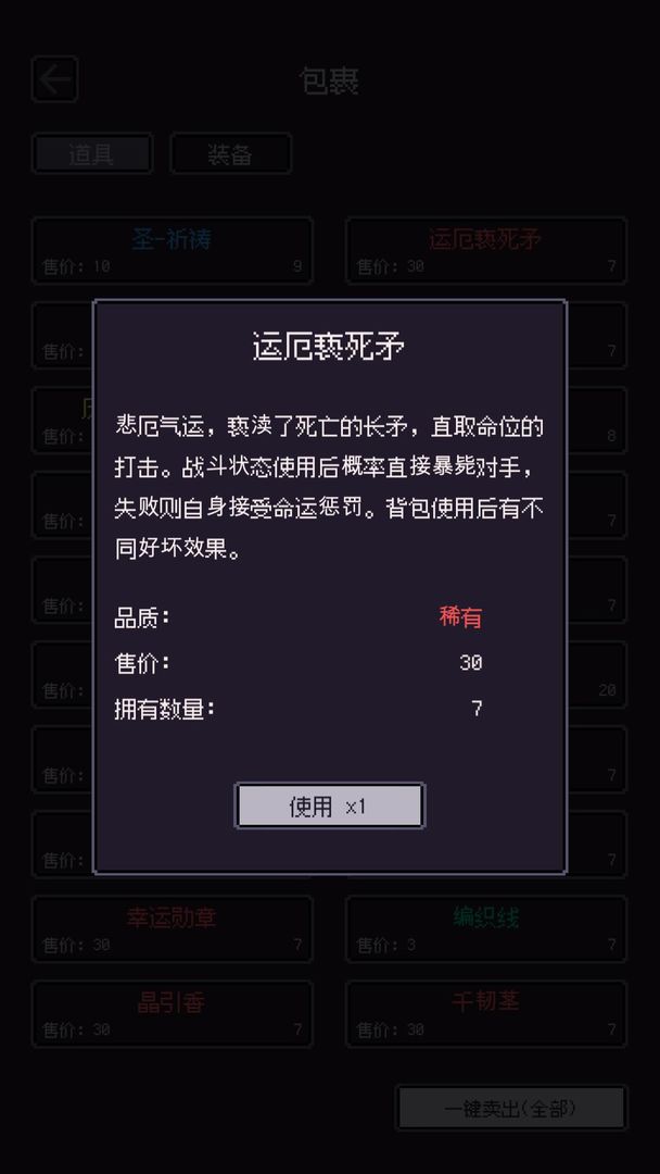 无量钓海全NPC功能介绍 NPC有什么用