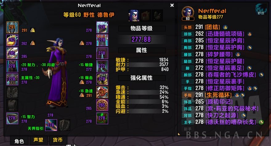 魔兽世界9.2版本猫德生死循环大秘境BD攻略