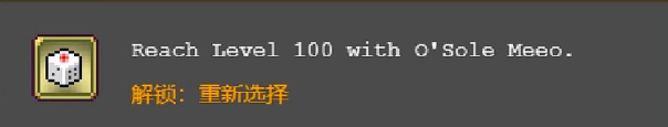 吸血鬼幸存者0.5.1更新内容介绍