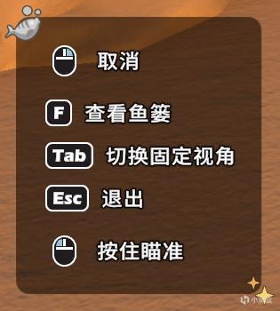 沙石镇时光沙捕小游戏技巧分享 沙捕怎么玩