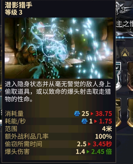 warframe星际战甲31.5版本舍杜车打法攻略