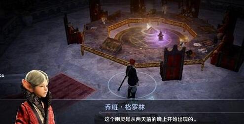 黑色沙漠手游魔法师高斯皮任务流程攻略