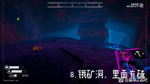 星球工匠矿洞位置分享 矿物材料采集攻略