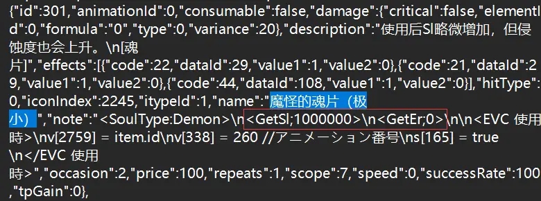 魔法少女天穹法妮雅金钱经验修改教程 Steam版修改方法