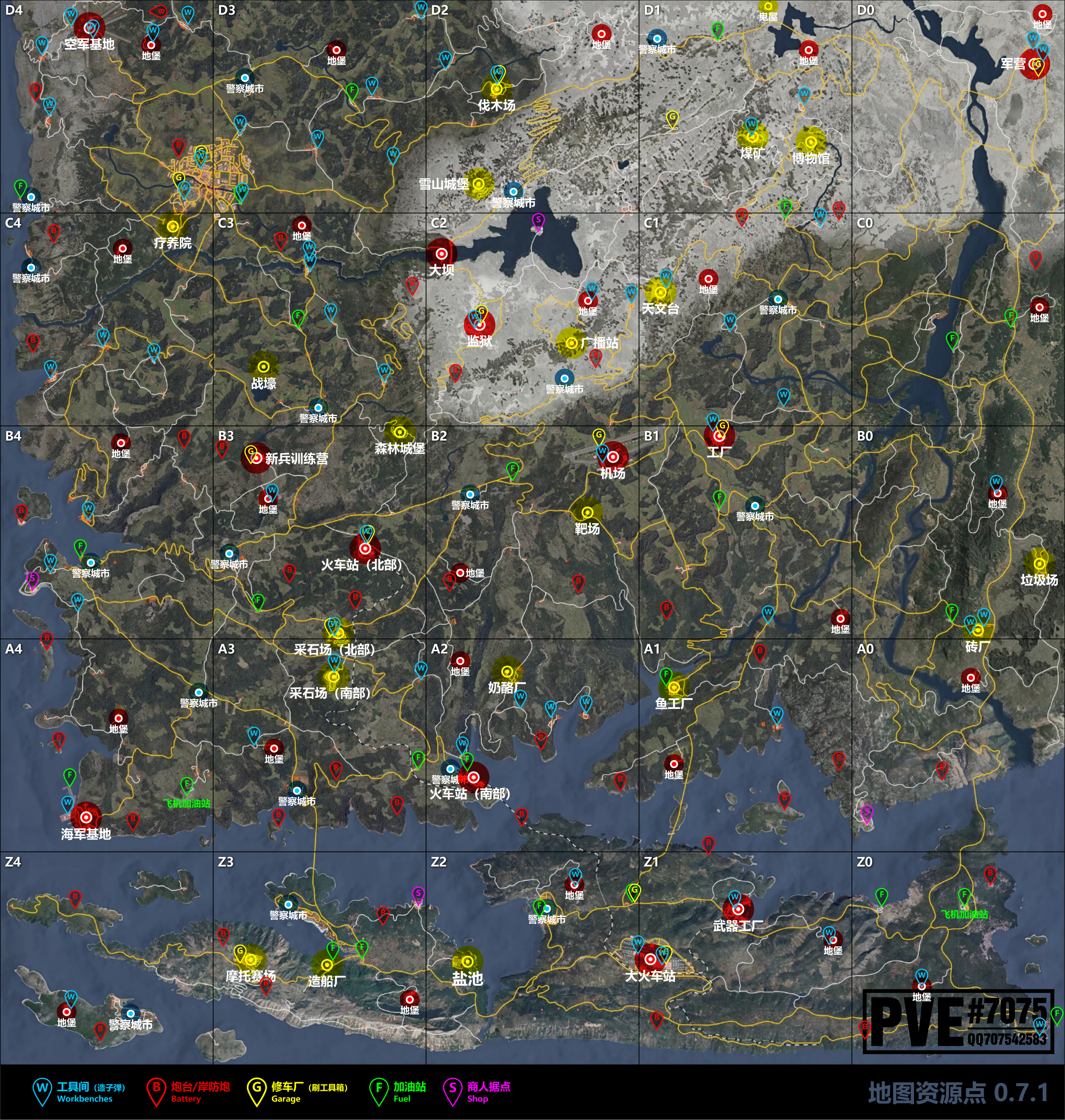 SCUM 0.7地图资源点汇总 0.7完整物资地图分享