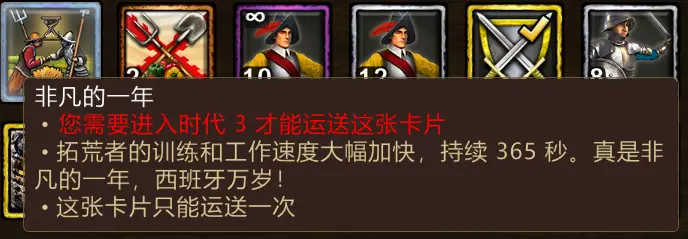 帝国时代3决定版13.4412版本更新日志分享