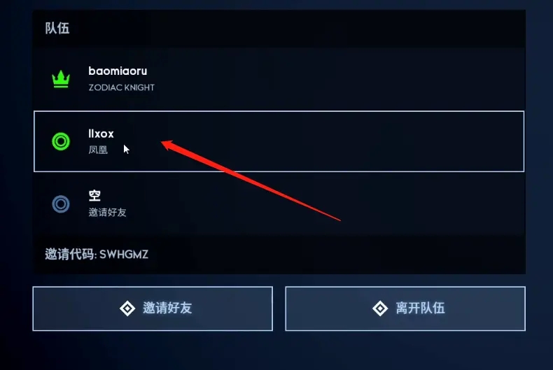 众神陨落跨平台联机教程 Steam版怎么和Epic版联机