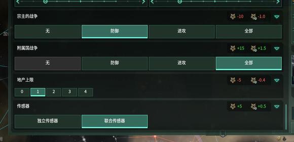 Stellaris群星3.4版本早战流教程攻略