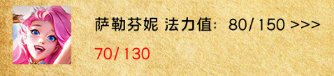 金铲铲之战100W极客发明阵容玩法详解