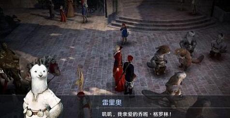 黑色沙漠手游魔法师高斯皮任务流程攻略