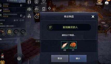 黑色沙漠手游魔法师高斯皮任务流程攻略