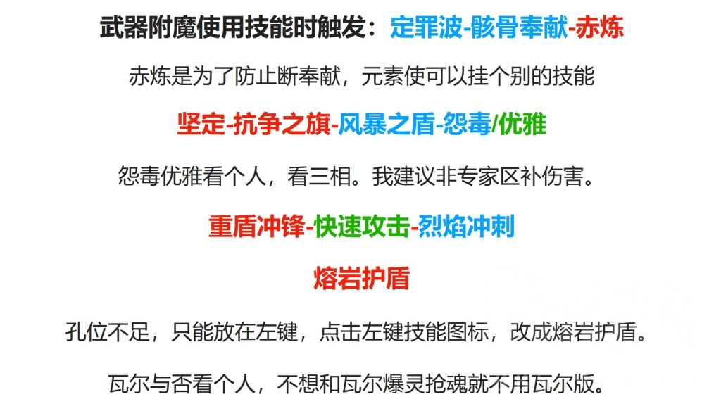 流放之路3.18版本S19赛季爆灵术开荒指南