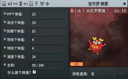 Pokemmo合众通关精灵推荐 合众强力精灵分享