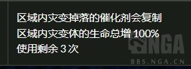 流放之路S19赛季开荒策略分享 实用tips汇总