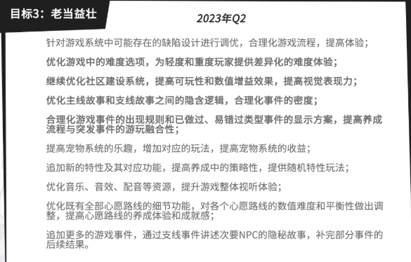 退休模拟器后续更新计划一览