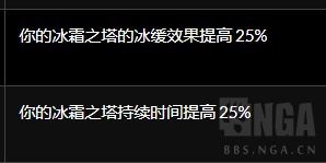 流放之路S19赛季开荒策略分享 实用tips汇总