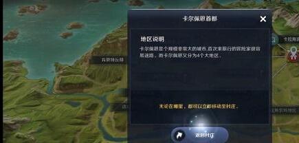 黑色沙漠手游魔法师高斯皮任务流程攻略