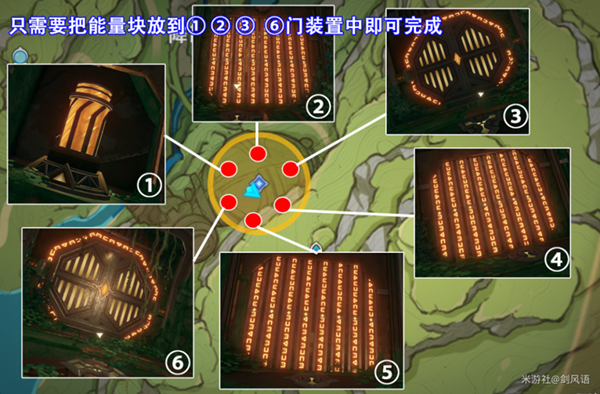 原神吉祥具书加扎里篇解密流程分享