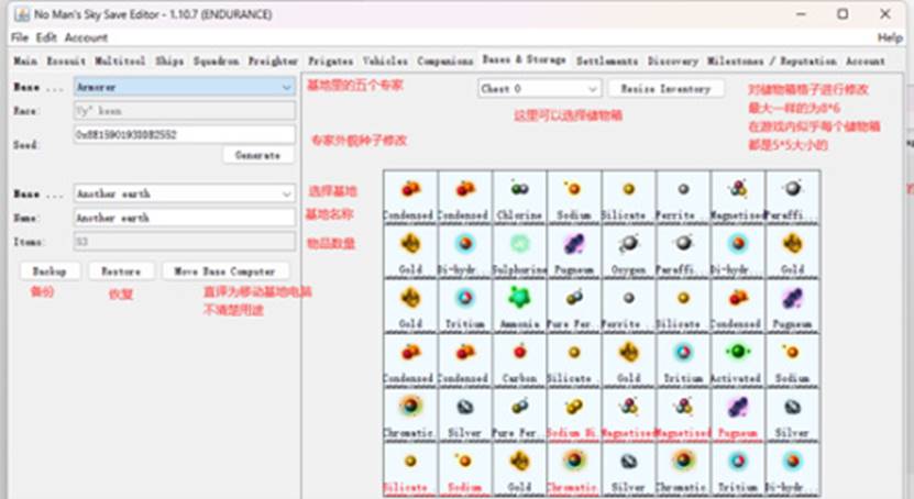 无人深空存档编辑器使用教程 存档编辑器怎么用