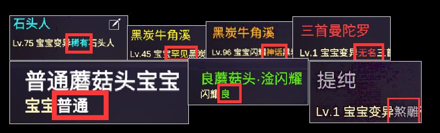 剑冢新手宠物选择思路详解 宠物怎么选