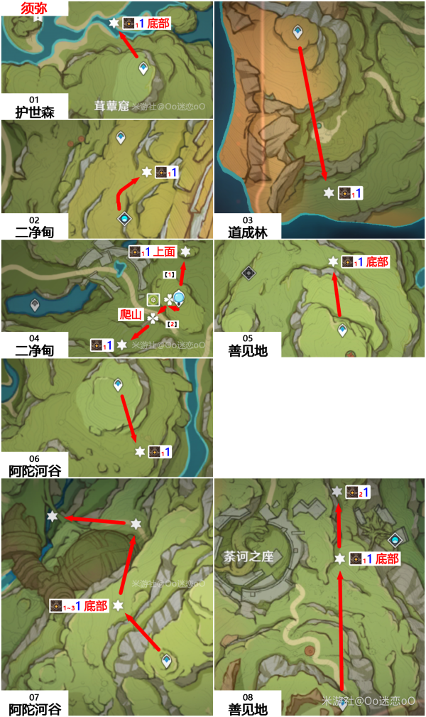 原神遗迹龙兽分布位置大全 遗迹龙兽在哪刷