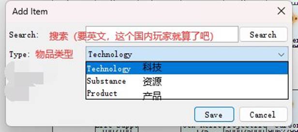 无人深空存档编辑器使用教程 存档编辑器怎么用