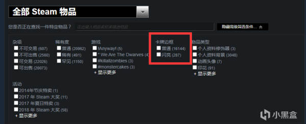 steam2022夏促集换式卡牌活动攻略大全