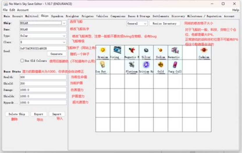 无人深空存档编辑器使用教程 存档编辑器怎么用