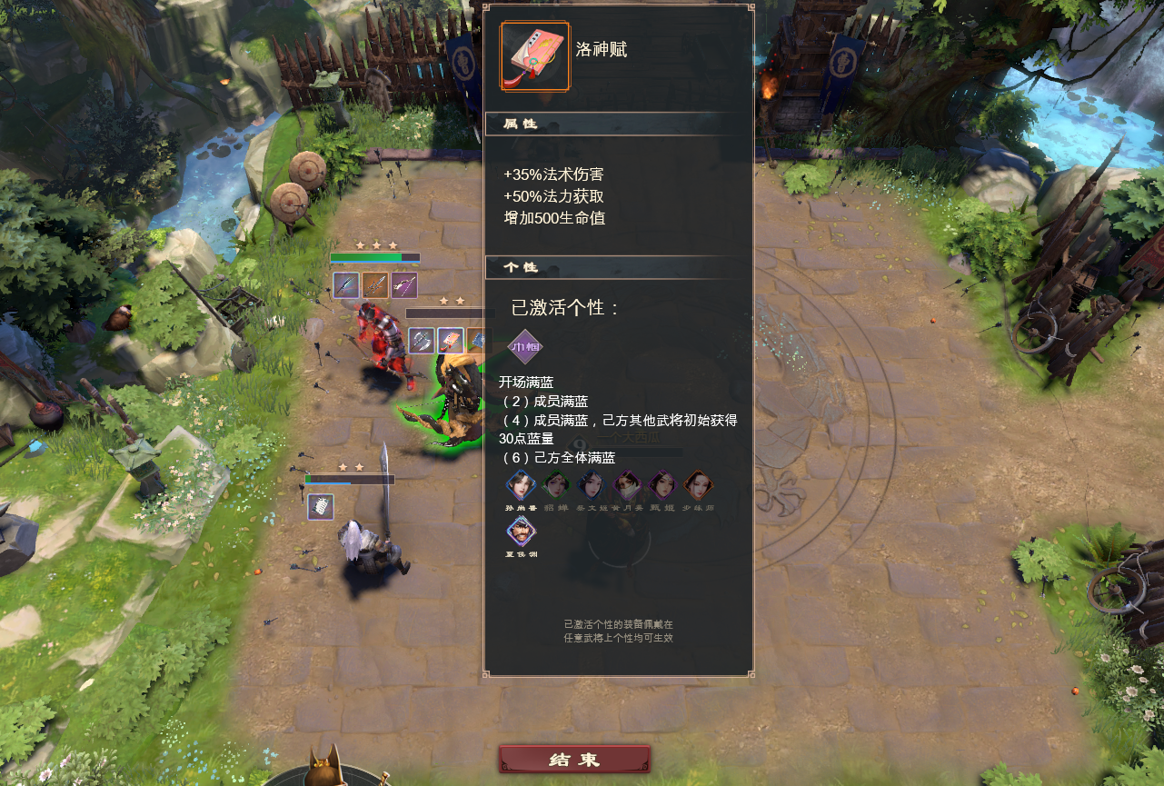 DOTA2三国自走棋锦囊推荐 锦囊选择攻略