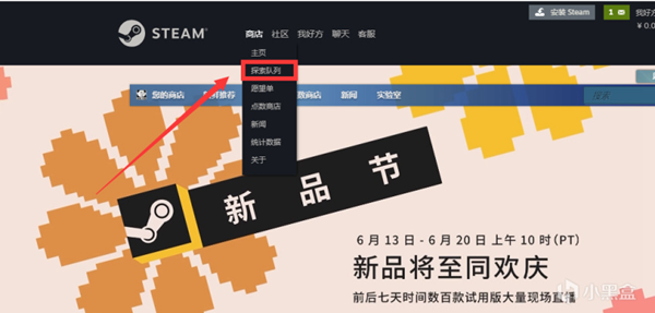 steam2022夏促集换式卡牌活动攻略大全