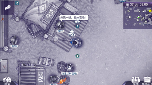 阿瑞斯病毒2多少钱 steam价格一览