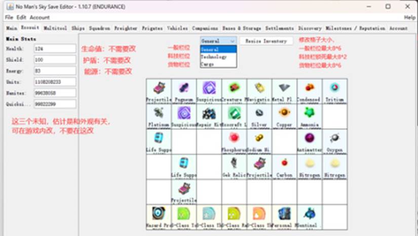 无人深空存档编辑器使用教程 存档编辑器怎么用