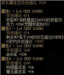 dnf脉冲之源耳环属性介绍 脉冲之源耳环哪里出