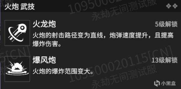 永劫无间PVE模式征神之路可选角色一览