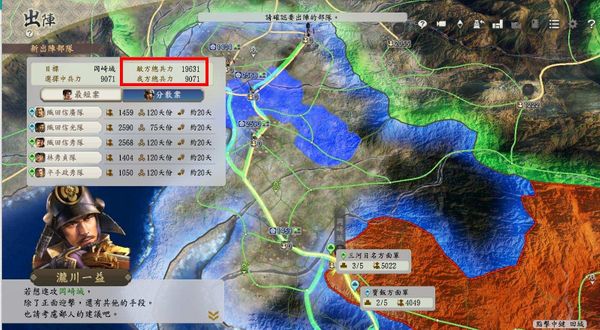 信长之野望新生十面埋伏策略使用方法