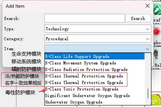 无人深空存档编辑器使用教程 存档编辑器怎么用