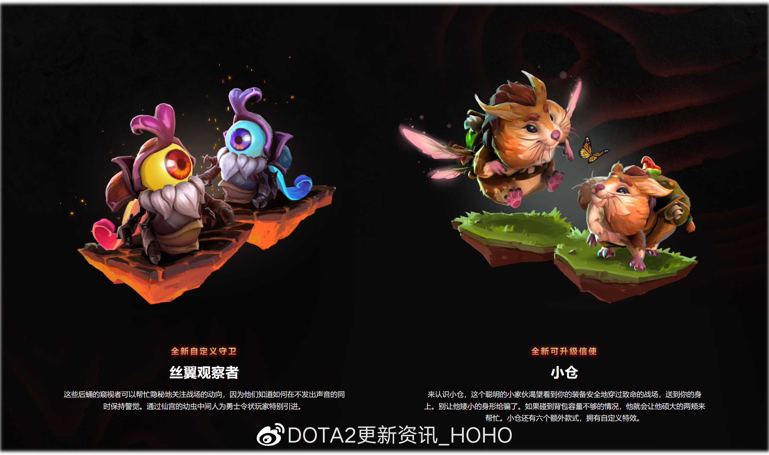 dota2ti11本子奖励内容大全