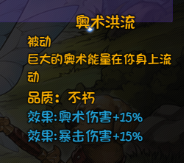 再刷一把云莱技能大全 技能效果汇总