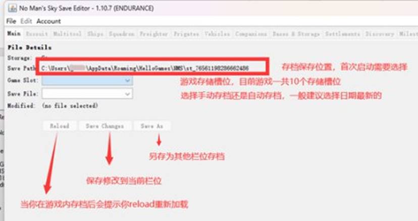 无人深空存档编辑器使用教程 存档编辑器怎么用