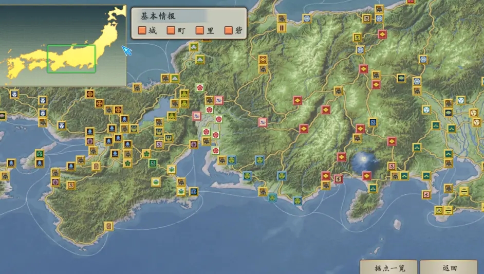 太阁立志传5DX空城之计CG详细触发方法