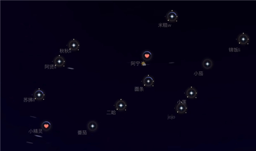 光遇新星盘怎么删除分组 星座移除方法