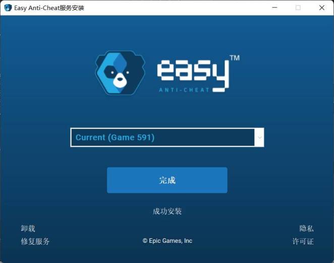 糖豆人启动错误解决方法 未安装Easy Anti-Cheat怎么办