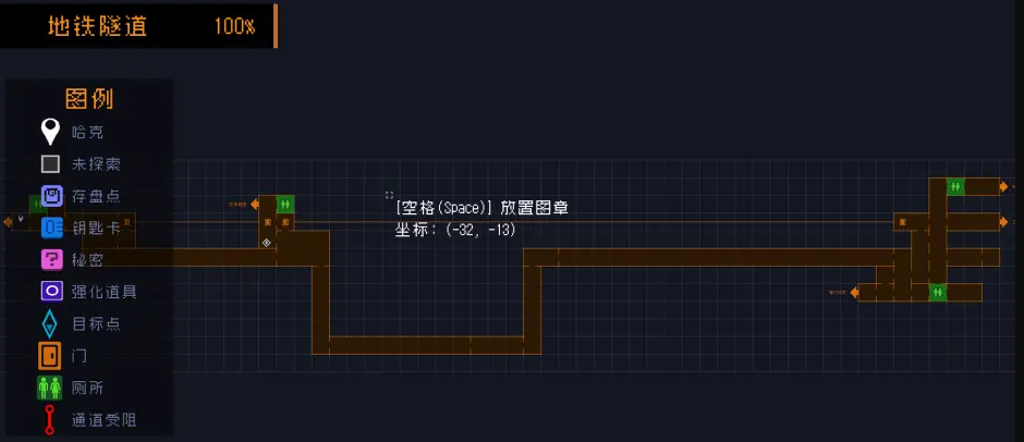 勇敢的哈克地图大全 全隐藏地图一览