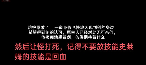 剑冢新手无脑300层通关指南